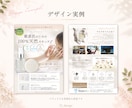 美容・サロン系チラシ作成します 女性向けデザイン×情報整理｜世界観も伝わりやすさも大切に イメージ6