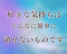 複雑な恋や不倫の苦しい想いを静かにお聞きします 誰にも言えない気持ちを否定せず、ゆっくり受け止めます イメージ5
