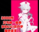 2,3日で納品！質感の良い女の子を描きます アニメ塗りの色んな背景で映える女の子を描いて欲しい方に！ イメージ1