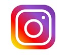 インスタグラムのフォロワー増やします 保証付き。200人2500円で対応致します。 イメージ1