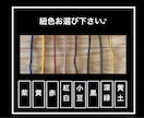 両面彫り木札　お名前お好きなことば入ります 裏返しが気にならない両面彫り　木札新しくしてみませんか イメージ7