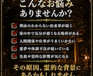 30年の霊視経験による【本格霊事鑑定】を行います 霊現象・家相・家系・先祖・土地・人間関係・悪縁・因縁・厄払い イメージ8