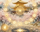 ドイツ式占星術+霊視　～夫婦、仕事、健康運占います 核心を突く【電話鑑定】あなたの人生後半戦・仕事・家庭の宿命 イメージ4