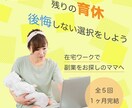 今だけ！ココナラ最低価格でバナーを作成します 有名デザイナーは高いと諦めた方、作りたいを形にします イメージ4