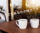 男性限定☘️恋愛相談、いますぐお聴きします 元キャバ嬢があなたの気持ちをそっと受けとめます♡♥ イメージ4