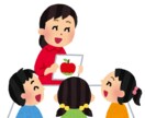未就学児さんの学習、受験指導、子育て相談をします お母様やお父様の気持ちに寄り添える対応を心掛けています イメージ1