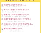 金運アップと財運アップをお手伝いします 金運の停滞は偶然じゃない、波動のズレから整えます イメージ2