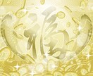 ガネーシャ神様にあなたの金運アップをご祈願します お金の引き寄せ、お金の心配からの解放、運気アップを望む方へ イメージ9