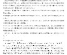 物価上昇とマイホームの買い時の解説記事お譲りします お客様向けはもちろん社内研修にもおすすめの記事です イメージ1