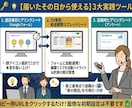 新人の離職を防ぐ52のノウハウとツールで解決します コールセンター離職対策ノウハウ52選の他、自動化ツールが付属 イメージ4