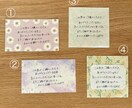 手書きのメッセージ代筆いたします thank youカードなど！丁寧に作成いたします⋆* イメージ2