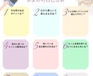 あなたのトリセツ！秘められた才能や魅力を鑑定します 星読みで見つける、自分らしい生き方の秘訣 イメージ8
