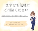 現役看護師がSNS運用を丁寧にサポートします 医療・美容・健康ジャンルにも対応します！ イメージ5