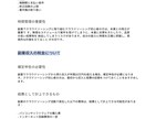 ブログなどの記事の作成をさせて頂きます 丁寧な対応をモットーに取り組ませていただきます イメージ7