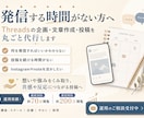 Threads(スレッズ)1ヶ月間運用代行します 90日で200万閲覧の実績。Threadsで読まれる投稿へ。 イメージ1