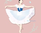 バレリーナさんのバレエシルエット・イラスト描きます あなたのバレエ姿を美しく華やかに！ イメージ7