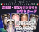限定5名様価格】男性心理の真実を紐解きます 貴女の潜在意識×タロット×男性心理★彼と貴女の恋愛鑑定★ イメージ3