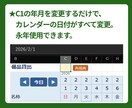 Excel年間予約管理表｜即日利用できます 専用システムはいらない。ExcelでOK イメージ5