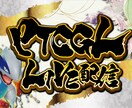 Youtube等の動画のサムネイルを製作いたします 格安でサムネイルをお作り致します。 イメージ1