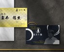 シンプルな名刺を制作します 印象に残るデザインでWebデザイナーが制作！ イメージ2