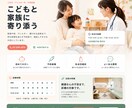 洗練された信頼感のあるHP/LPを作成します 個人事業主・店舗・サービス向けの伝わるWebサイトを作ります イメージ3