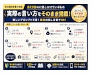 AIへの聞き方・頼み方30例をお渡しします 難しいプロンプト不要｜普段の言葉で質問・依頼できる30例 イメージ3