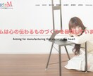オシャレなホームページを制作します オシャレでカッコいいホームページを作ってみませんか！ イメージ1