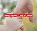 あなたのストーリーを最適なジャンルで曲にします 言葉にならない想いを、最適な音で届けます イメージ5