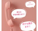 モヤモヤしてどうしようもない方のお話し聞きます 現役セラピストが心軽くします！ イメージ1