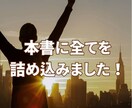 ココナラ売れない！をプラチナ獲った私が解決します 稼げる26の戦略｜ココナラのコンサルやアドバイスも相談可 イメージ7