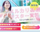 ゴミがお宝に♩メルカリ克服の引き算メソッド教えます ❤️豪華3大特典❤️情報過多はダイエット！目指せ【売れ体質】 イメージ1