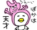 ゆるカワイラスト描きます 個性を出したい方！いろいろなテイストの絵を描きます。 イメージ6