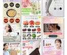 ECネットショップの商品ページ画像を制作いたします Amazon/Yahoo!・楽天・画像作成【丸投げOK】 イメージ4