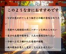 前世の因縁・課題・才能を霊視で読み解きます なぜ同じことが起きるのか｜前世から原因を特定し真の才能へ導く イメージ2
