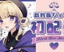 最短1日！V向きのYouTubeサムネイル作ります Vtuber様向けの記念配信や汎用サムネイルどちらも作れます イメージ1