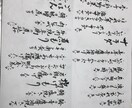 飲食店の手書きメニュー書きます 心を込めて筆ペンで書き上げます イメージ7