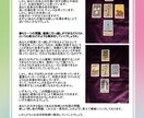 結婚・出会い・仕事、2025年の運勢を占います 全体的な運勢＋個別相談に答えます。山積の課題を乗り超える為に イメージ8