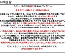 あなたの『仕事と異性にモテない』問題解決します 正解を求める人が永遠に辿り着けない、本質レベルでモテる考え方 イメージ4