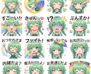 全て丸投げでLINEスタンプ作ります 丸投げOK！キャラデザ、セリフ案出しから申請までサポート イメージ2