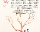 夫婦関係や子育ての悩みに寄り添いアドバイスします 日本の女性の悩みに寄り添うメンター イメージ1