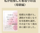 50代女性限定｜同世代の女友達感覚でチャットします 孤独解消から誰にも言えない本音まで。元気をチャージする３日間 イメージ8