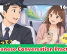 canvaで日本語学習者向けの会話動画を作ります 国内・国外で経験のある現役の日本語教師が動画を制作します イメージ2
