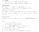 ワンコインでお悩みに答えます 数秘術でお悩みにずばりお答えします イメージ4