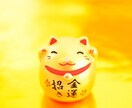 開運おみくじ・カードから8つの運気を読み解きます 商売・金運・恋愛も！1枚でまるっとわかる開運タロット イメージ3