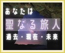 宇宙の法則☆日常に隠されたメッセージを紐解きます 宇宙理論×禅タロット×オラクルで宇宙のささやきに気づく イメージ1