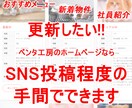 ご自分で更新できるホームページを制作します 業種別サンプルサイトでデザイン・機能を確認 その後に契約 イメージ4