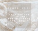 ご指定の時間に10分間遠隔ヒーリングをします コスモイマジネーションパワーヒーリング イメージ1