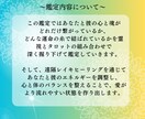 彼との運命・相性・未来を霊視タロットで占います 【期間限定】強力縁結びヒーリング無料プレゼント！ イメージ3