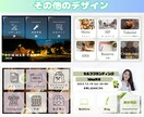 集客UP！LINEリッチメニューの作成・設定します 公式アカウントの作成までまるっとお任せOK！売上UPに貢献！ イメージ6