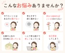 やりたい事はあるのに動けない方の次の一歩見つけます 「私なんて…」と思ってしまうあなたへ イメージ2